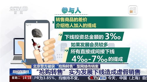 互聯(lián)網(wǎng)信息服務在國際新聞傳播中的角色與挑戰(zhàn)